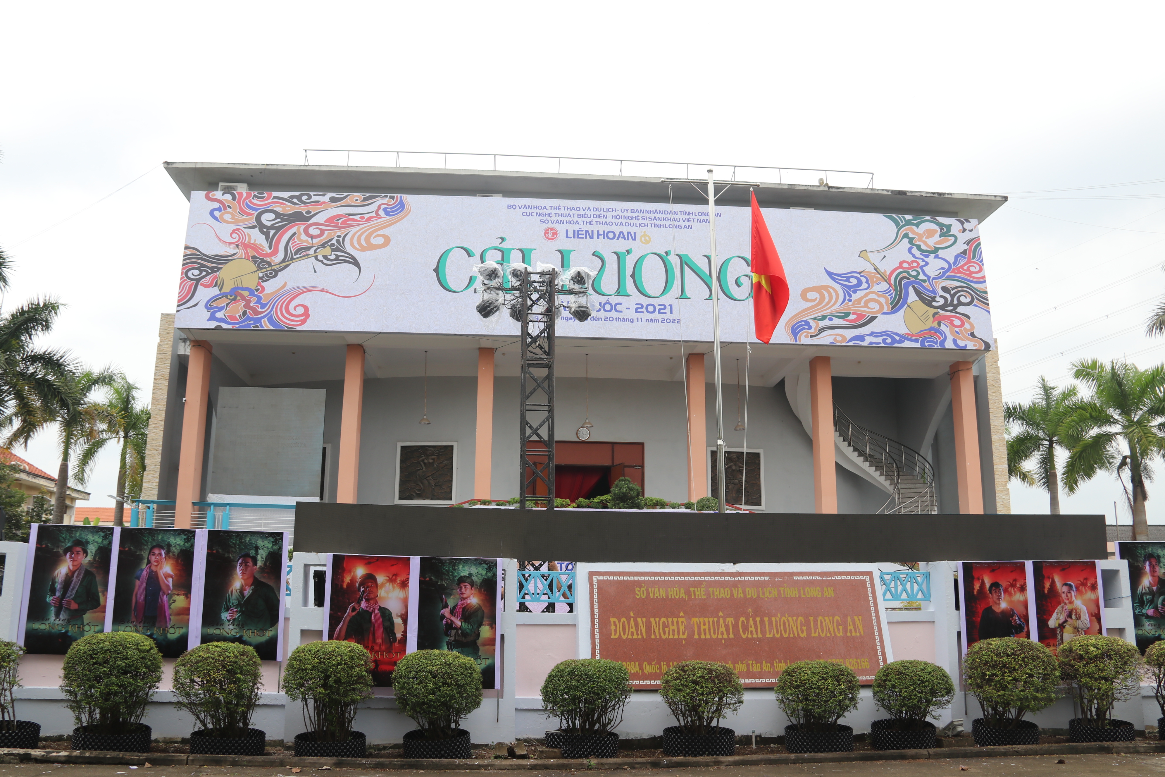 Liên hoan Cải lương toàn quốc - 2021  Hứa hẹn mang đến “bữa tiệc” nghệ thuật đa màu sắc