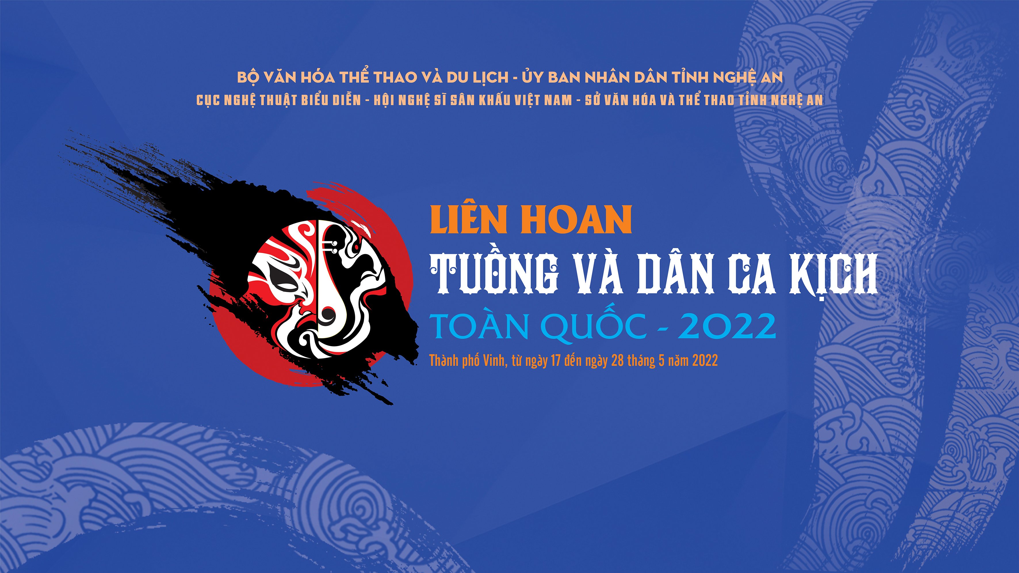 LIÊN HOAN TUỒNG VÀ DÂN CA KỊCH TOÀN QUỐC 2022 - SƯƠNG PHỦ HOÀNG CUNG - Nhà hát nghệ thuật truyền thống Khánh Hòa