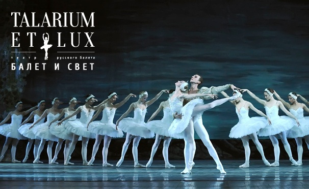 Cho phép các nghệ sĩ Nhà hát Vũ kịch Nga Talarium Et Lux biểu diễn ballet tại Việt Nam