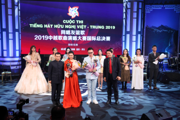 CHUNG KẾT CUỘC THI TIẾNG HÁT HỮU NGHỊ VIỆT - TRUNG 2019 Thắt chặt tình hữu nghị giữa hai nước Việt Nam – Trung Quốc