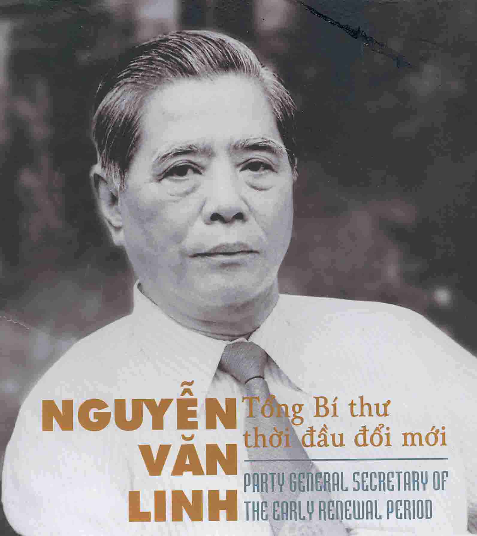 Phê duyệt kịch bản các chương trình nghệ thuật kỷ niệm 100 năm ngày sinh Cố Tổng Bí thư Nguyễn Văn Linh